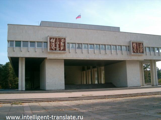 http://www.intelligent-translate.ru/uploads/city2/dimitrovgrad.jpg